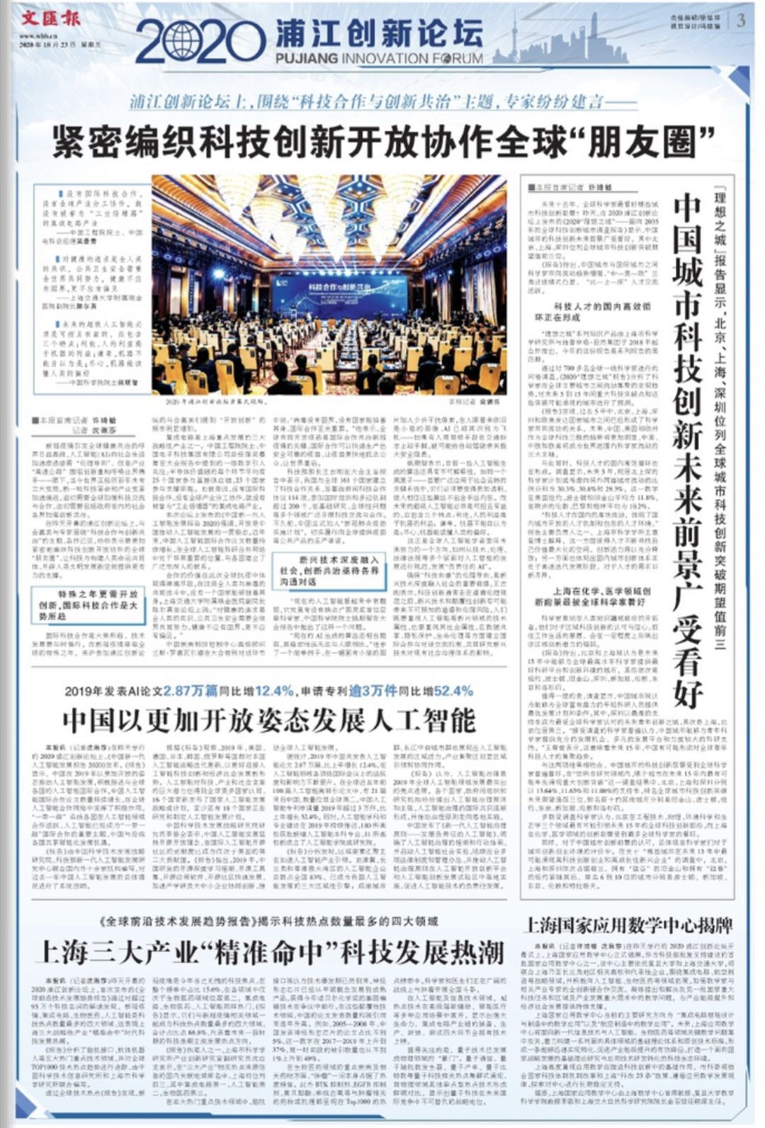 微信图片_20201023064559.jpg 微信图片_20201023064559.jpg