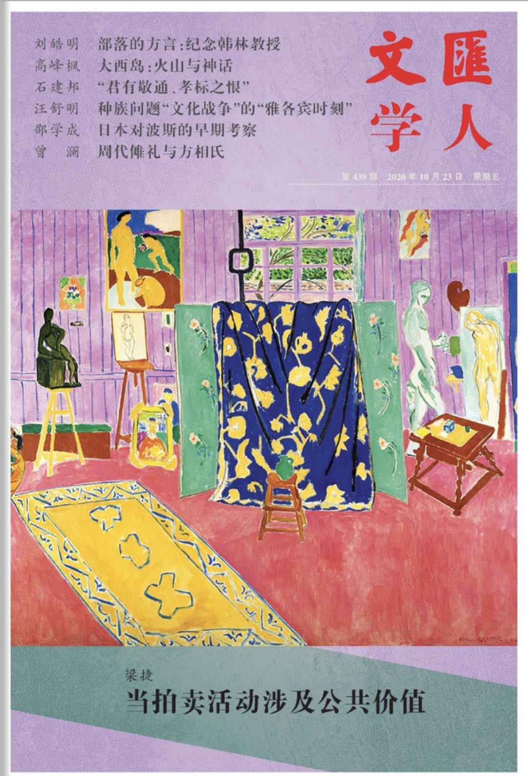 微信图片_20201023064611.jpg 微信图片_20201023064611.jpg