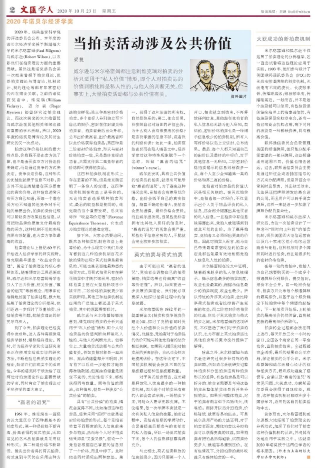 微信图片_20201023064616.jpg 微信图片_20201023064616.jpg