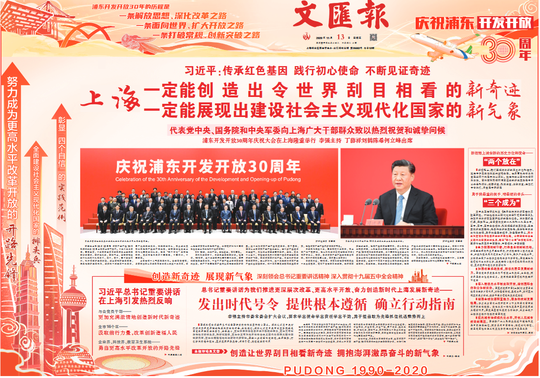 微信截图_20201113065320.png 微信截图_20201113065320.png