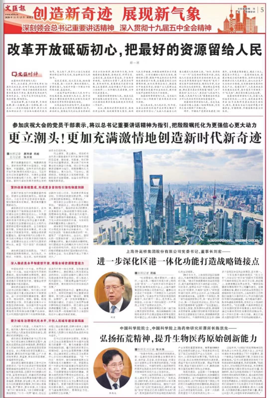 微信图片_20201113081504.jpg 微信图片_20201113081504.jpg