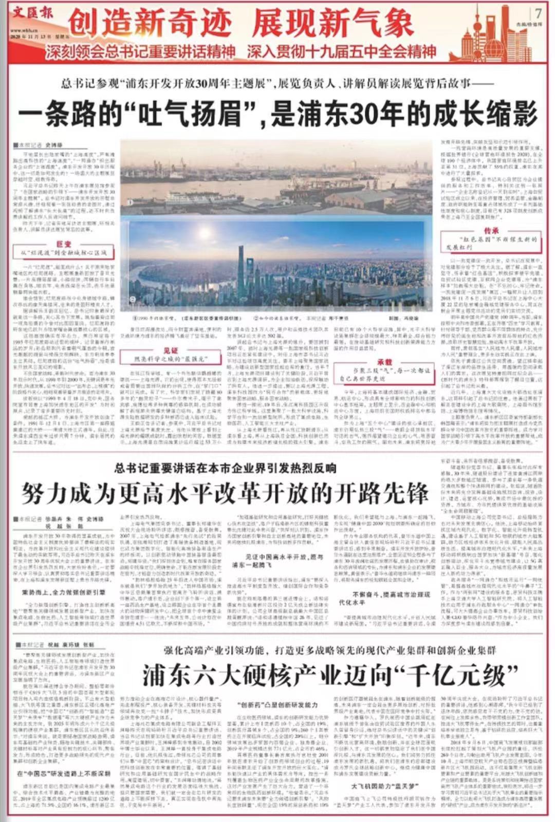 微信图片_20201113081512.jpg 微信图片_20201113081512.jpg