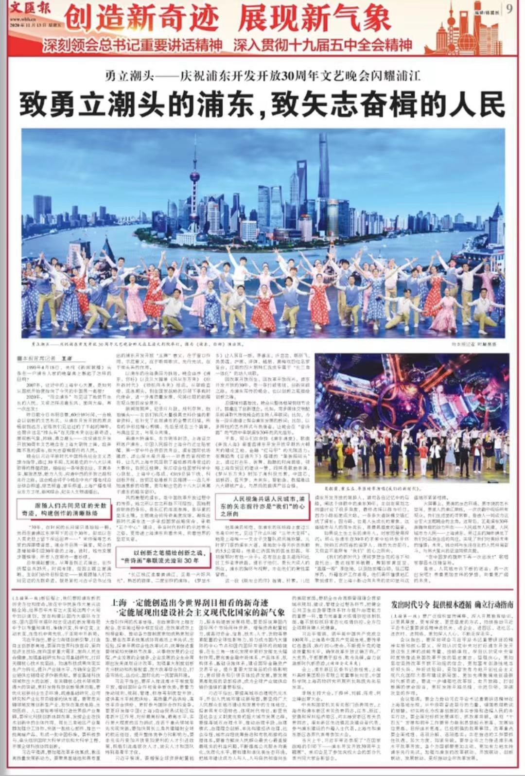 微信图片_20201113081516.jpg 微信图片_20201113081516.jpg