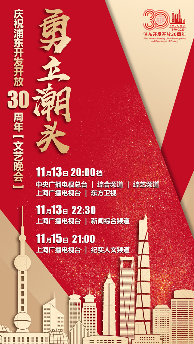 浦东_副本.jpg 浦东_副本.jpg