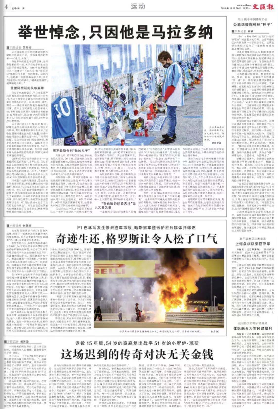 微信图片_20201130072743.jpg 微信图片_20201130072743.jpg