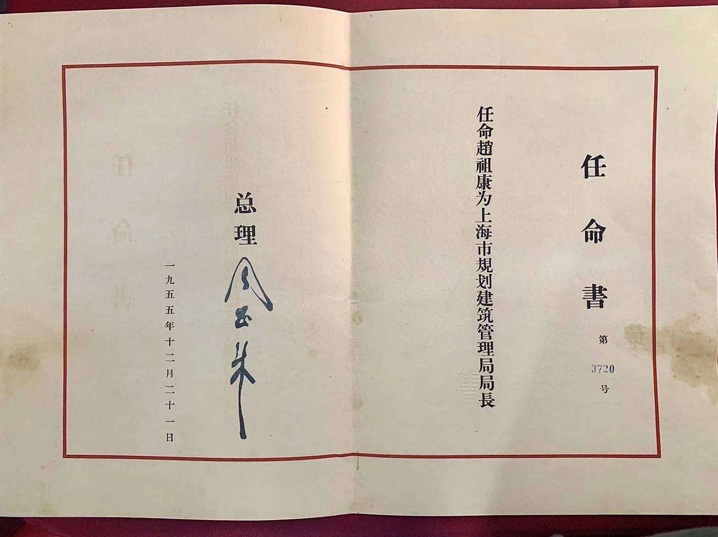 微信图片_20210112102854.jpg 微信图片_20210112102854.jpg