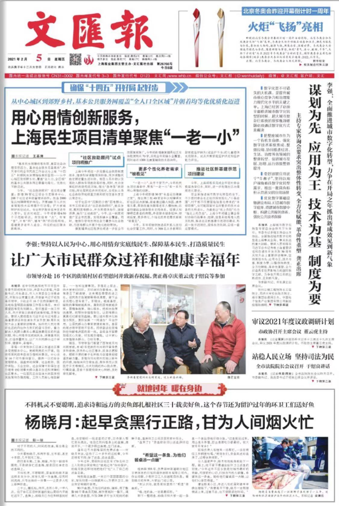 微信图片_20210205063858.jpg 微信图片_20210205063858.jpg