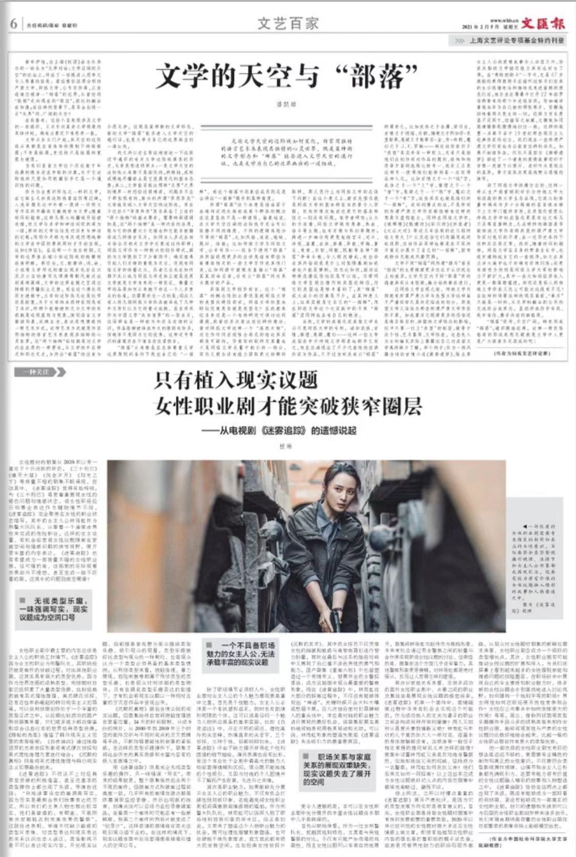 微信图片_20210205063905.jpg 微信图片_20210205063905.jpg