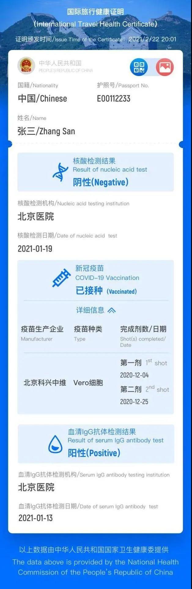 微信图片_20210310065307.jpg 微信图片_20210310065307.jpg