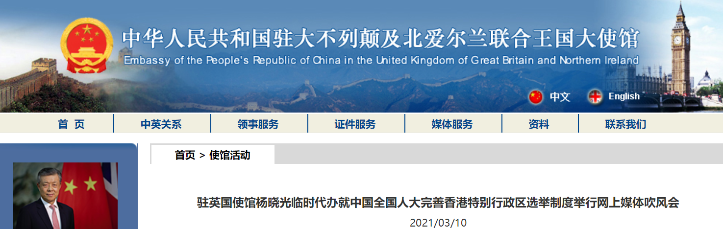 微信截图_20210310104127.png 微信截图_20210310104127.png