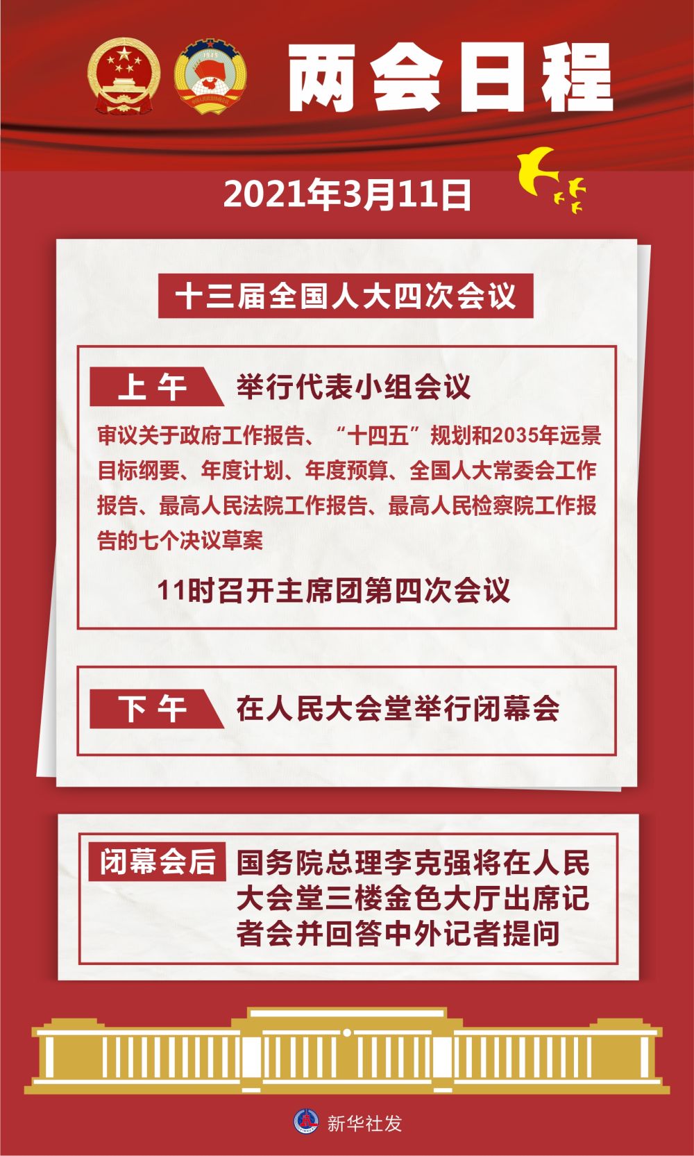 微信图片_20210311063246.jpg 微信图片_20210311063246.jpg