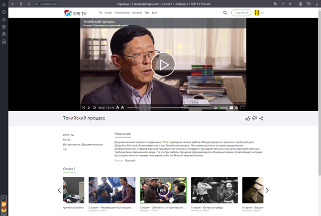 5 俄罗斯新媒体SPB TV播出页面_副本.png 5 俄罗斯新媒体SPB TV播出页面_副本.png