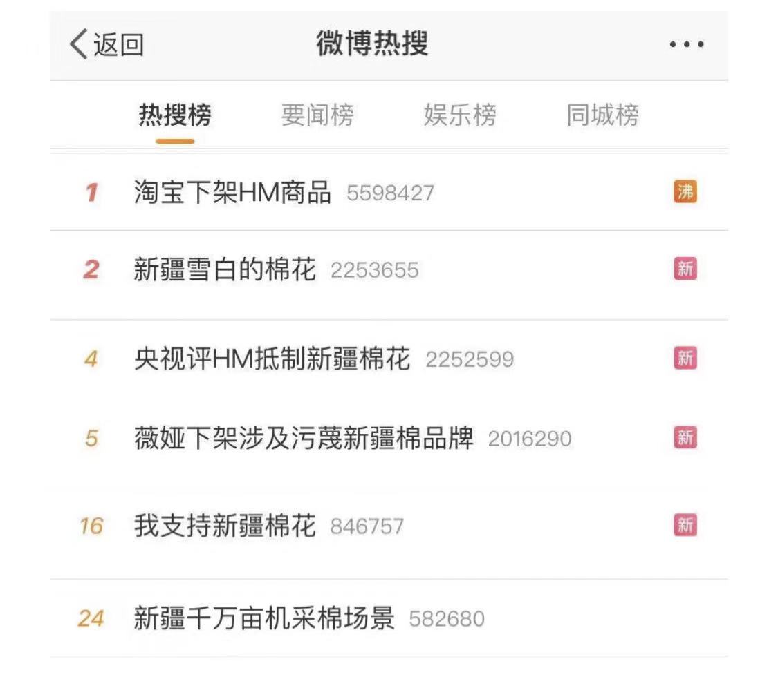 微信图片_20210325095138.jpg 微信图片_20210325095138.jpg