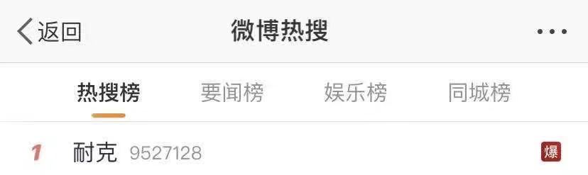 微信图片_20210325095635.jpg 微信图片_20210325095635.jpg