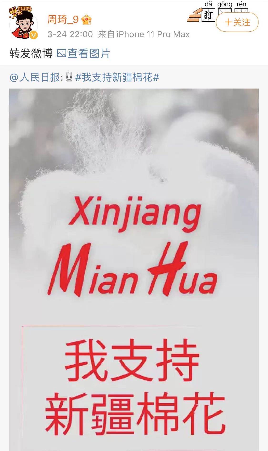 微信图片_20210325101511.jpg 微信图片_20210325101511.jpg