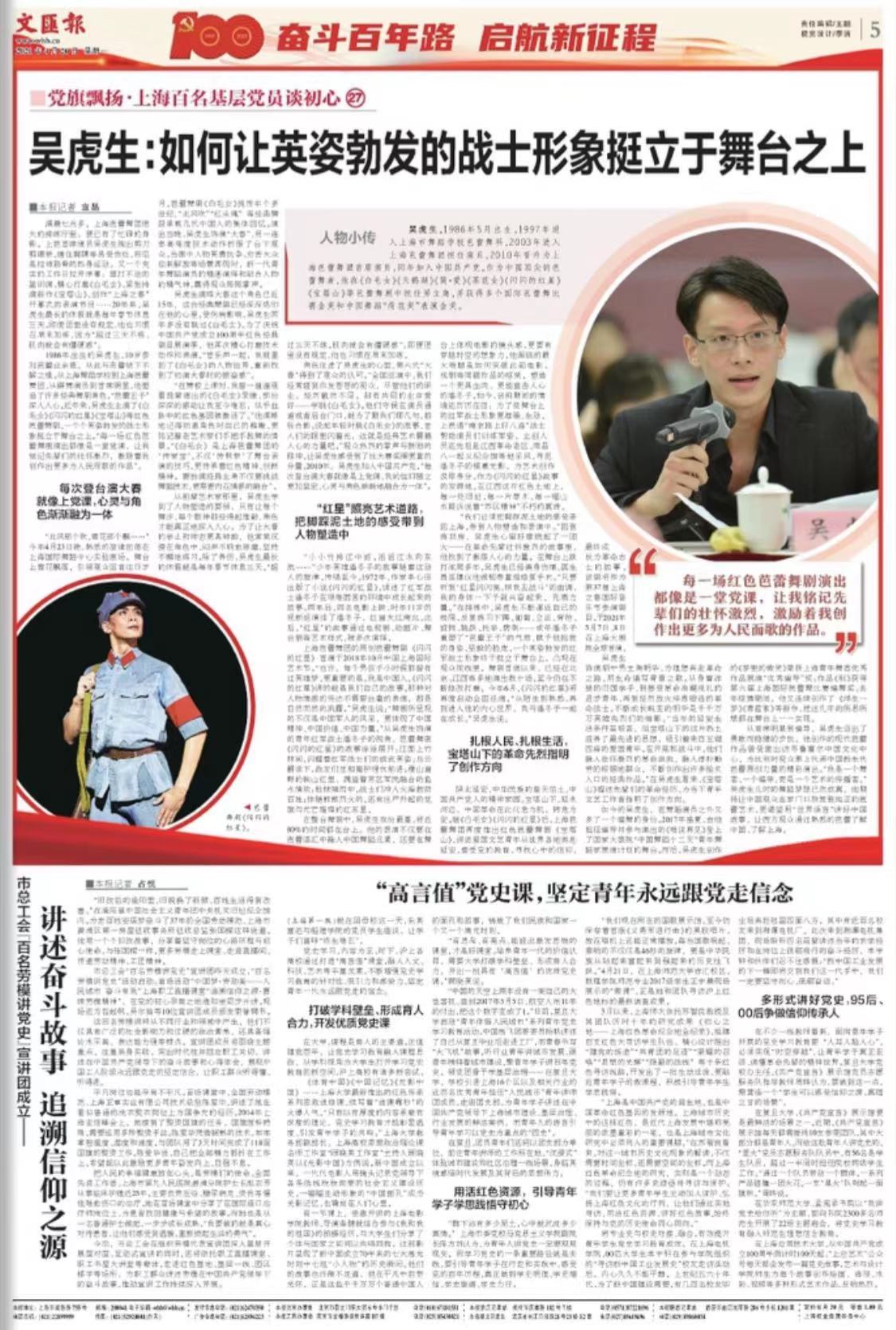 微信图片_20210426073404.jpg 微信图片_20210426073404.jpg