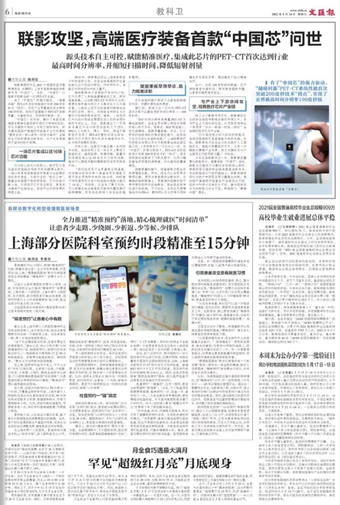 微信图片_20210514070317.jpg 微信图片_20210514070317.jpg