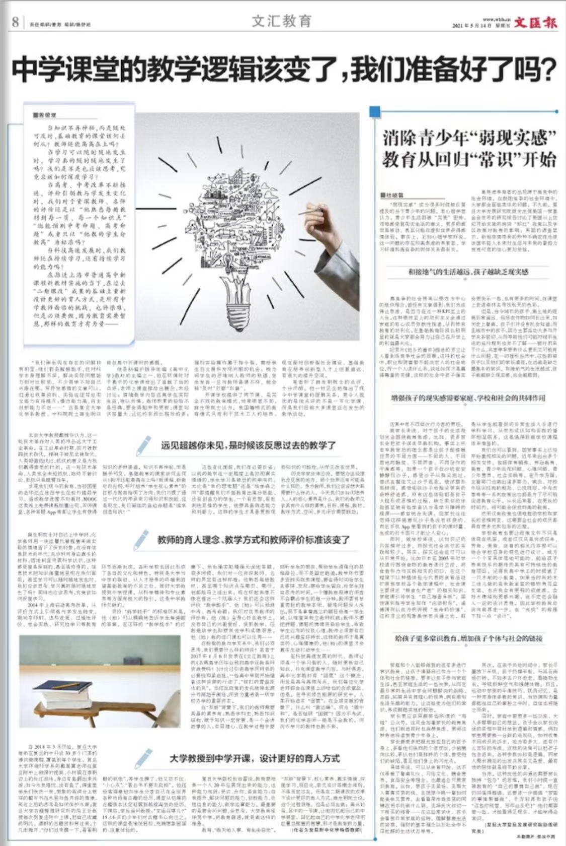 微信图片_20210514070320.jpg 微信图片_20210514070320.jpg