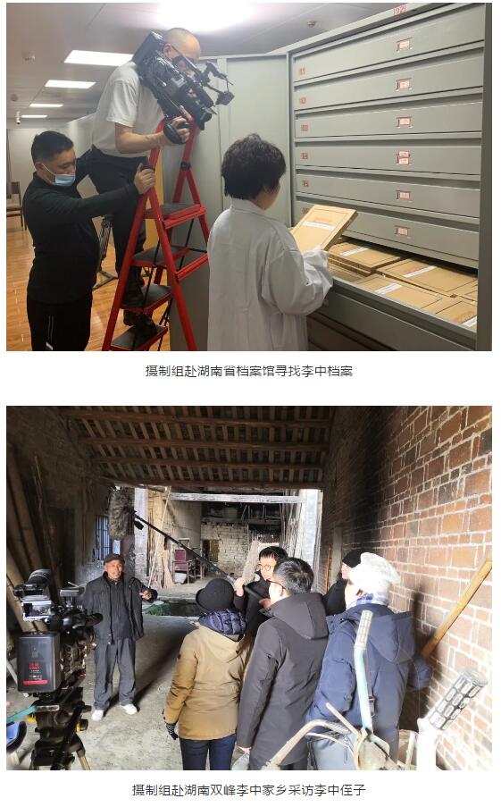 讲述首位中共工人党员的故事 纪录片《播火1920》即将播出