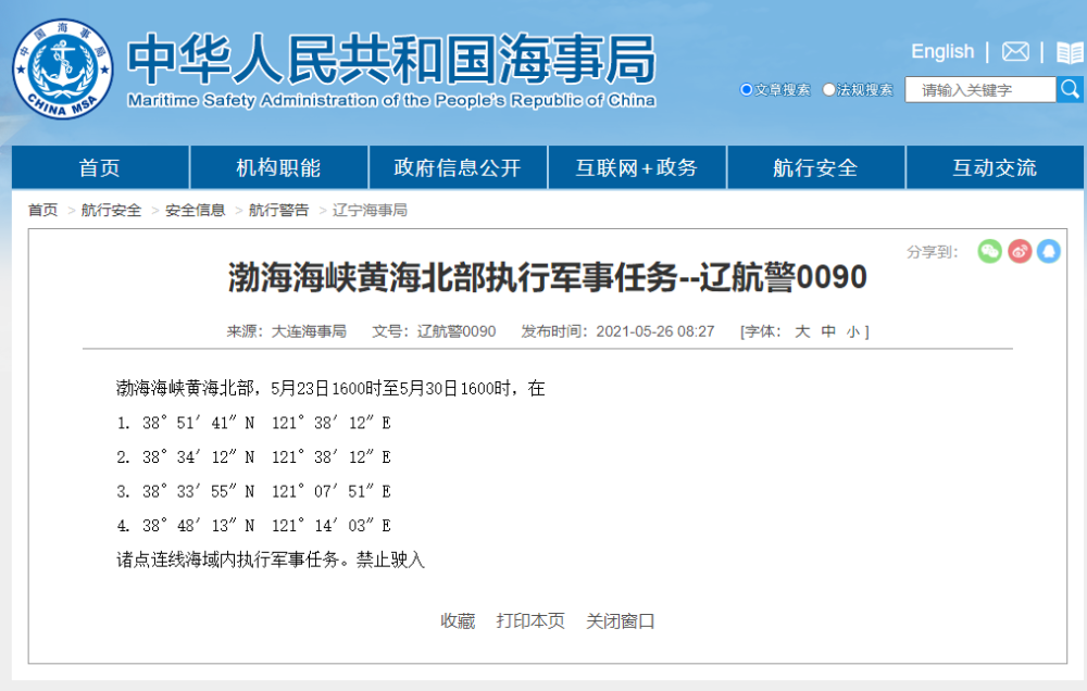 微信图片_20210527065203.png