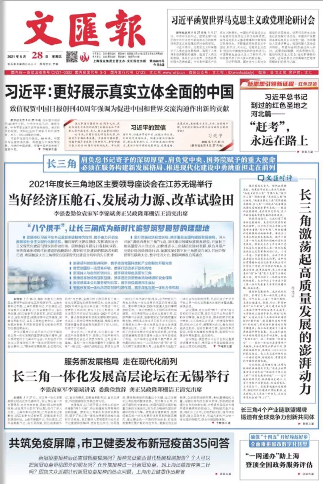 微信图片_20210528063738.jpg