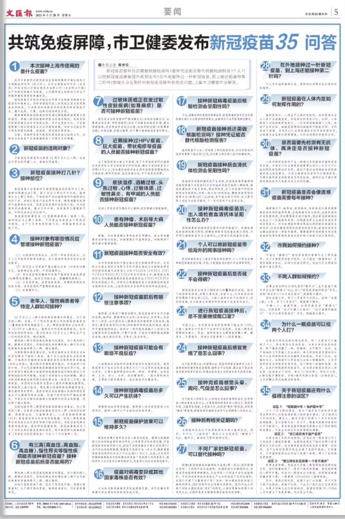 微信图片_20210528063741.jpg