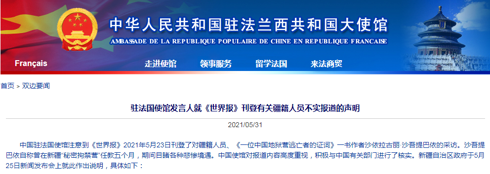 微信截图_20210601091218.png
