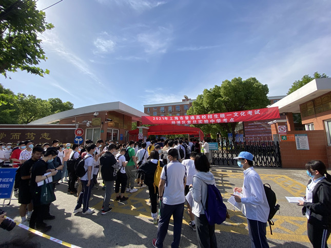 微信图片_20210607081509.jpg 微信图片_20210607081509.jpg