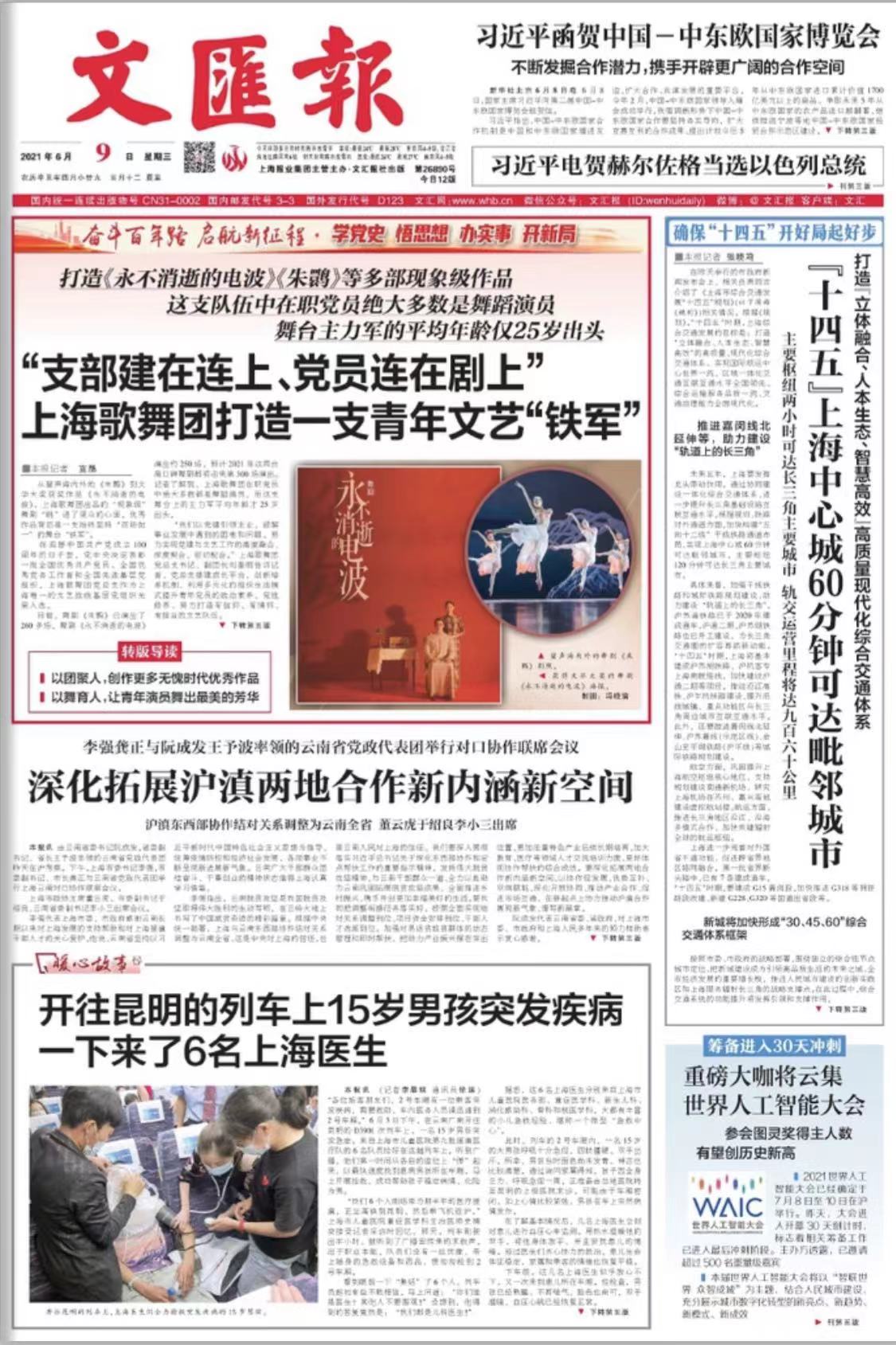 微信图片_20210609062646.jpg 微信图片_20210609062646.jpg