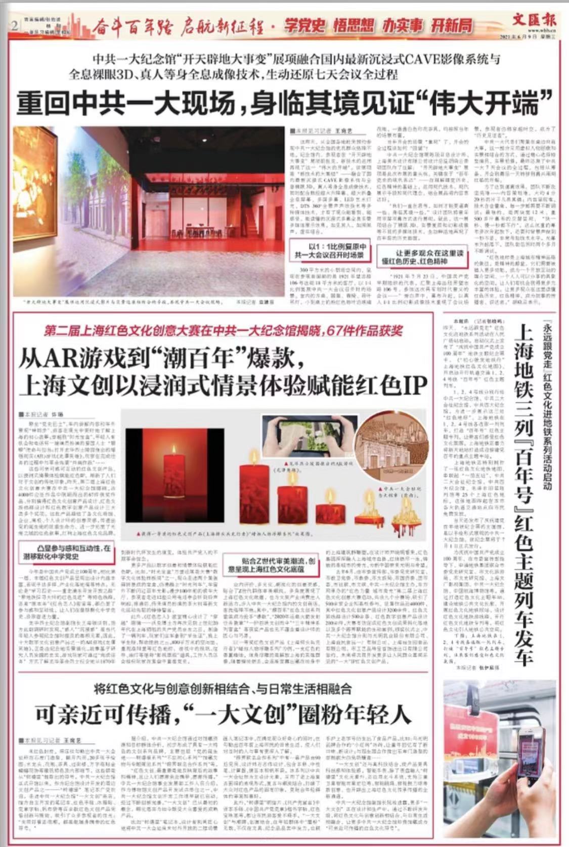 微信图片_20210609062649.jpg 微信图片_20210609062649.jpg