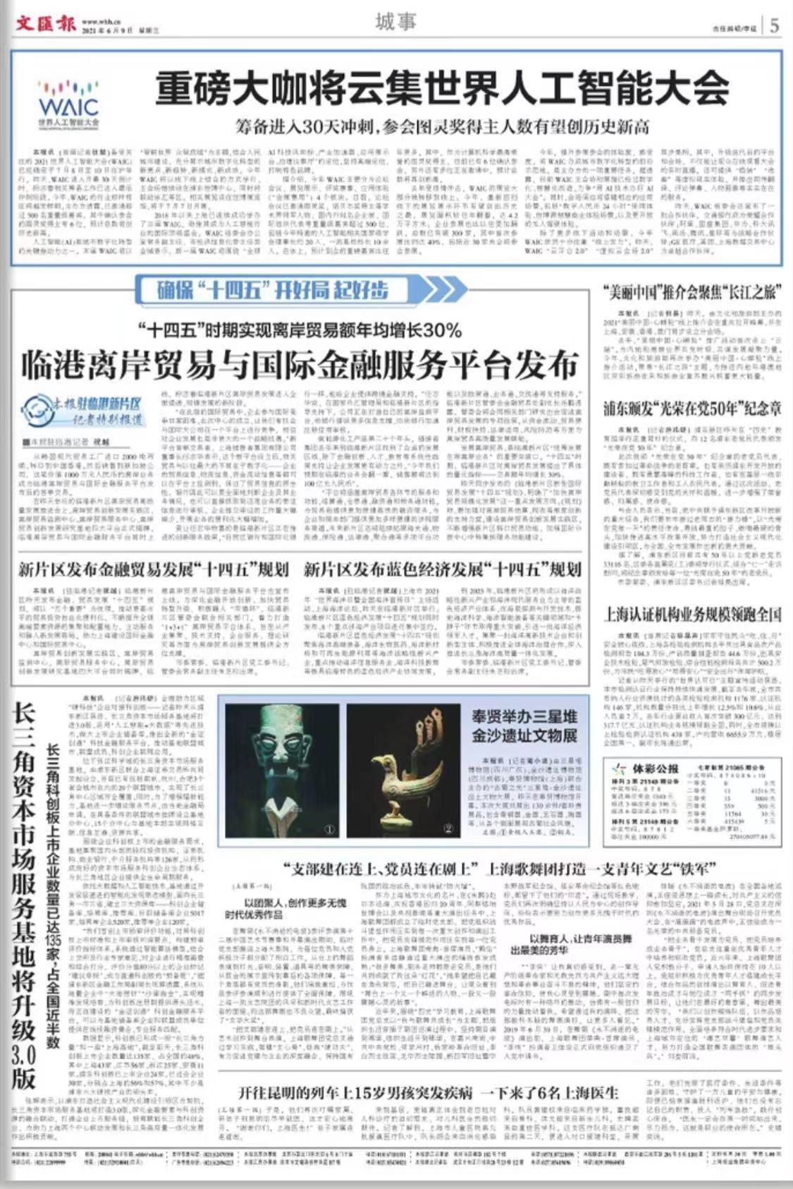 微信图片_20210609062653.jpg 微信图片_20210609062653.jpg