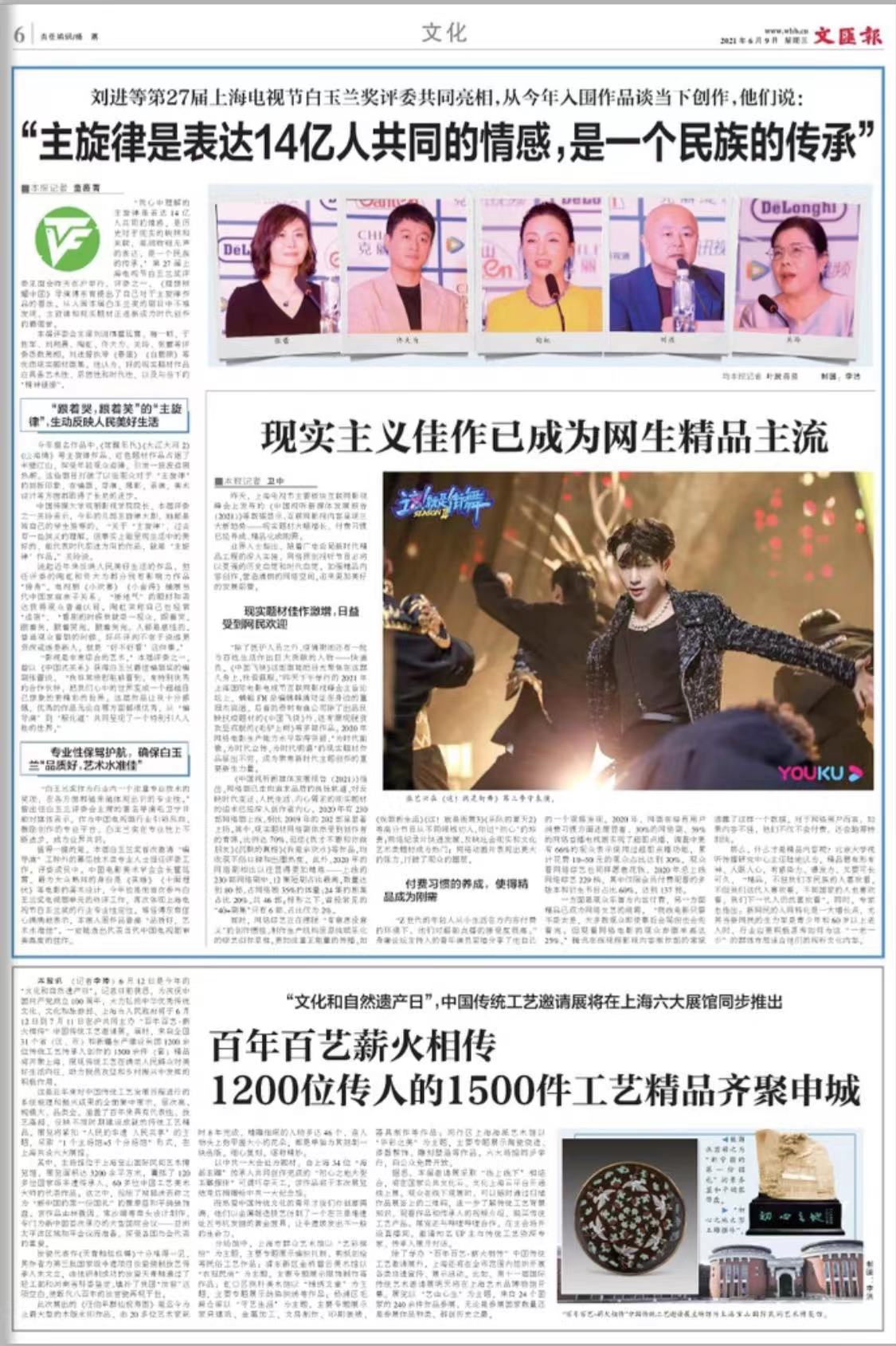 微信图片_20210609062656.jpg 微信图片_20210609062656.jpg