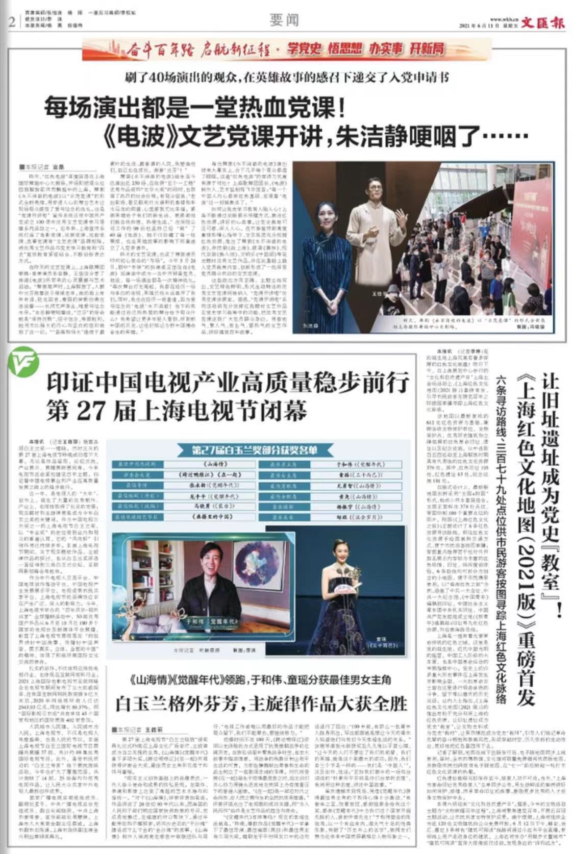 微信图片_20210611064447.jpg 微信图片_20210611064447.jpg
