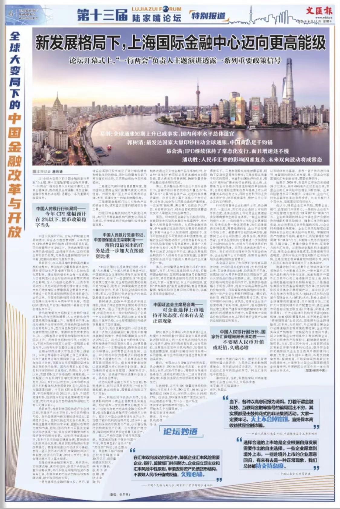 微信图片_20210611064453.jpg 微信图片_20210611064453.jpg