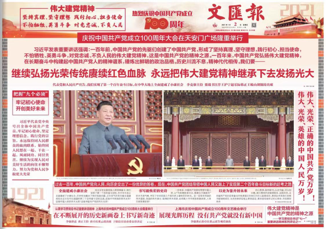 微信图片_20210702082152.jpg 微信图片_20210702082152.jpg