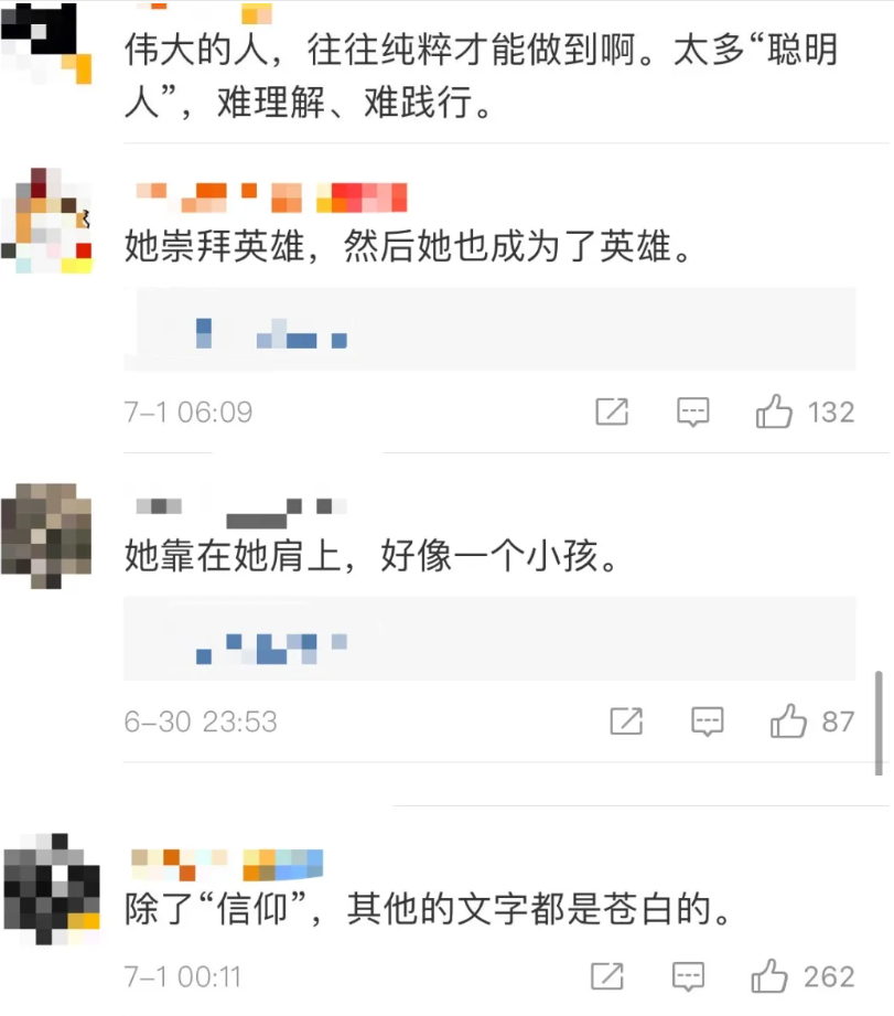 QQ截图20210702115316.png QQ截图20210702115316.png