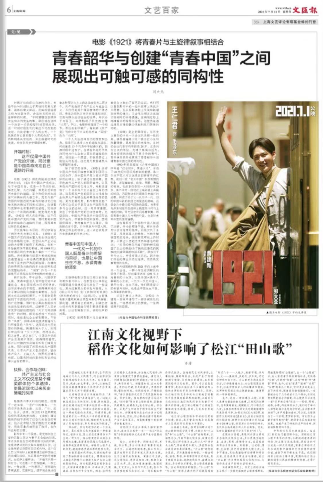 微信图片_20210711065109.jpg 微信图片_20210711065109.jpg