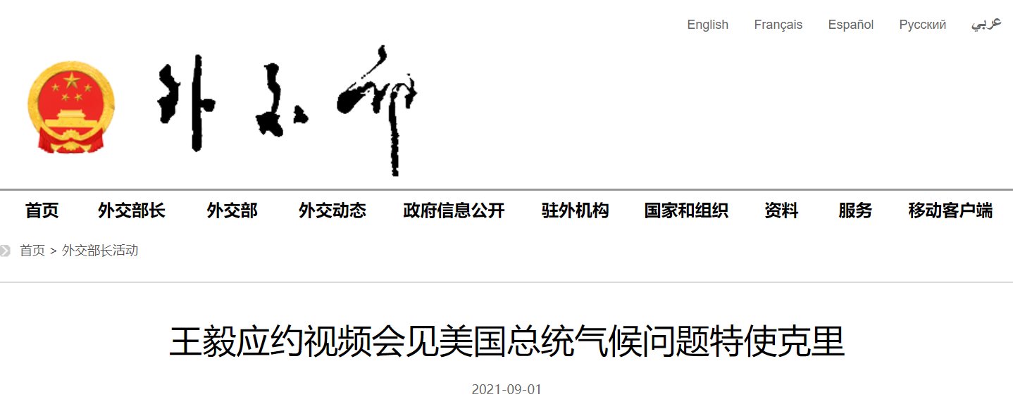 微信截图_20210902073133.png