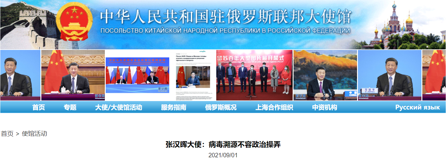 微信截图_20210902080603.png