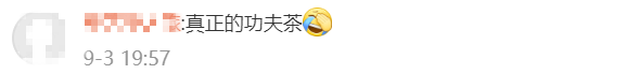微信截图_20210904075406.png