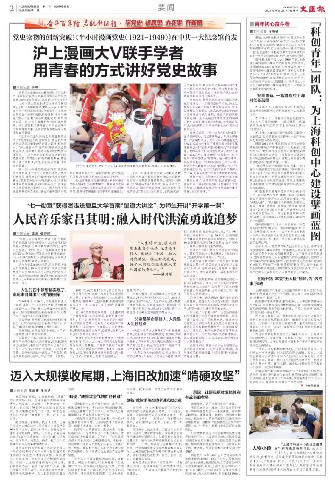 微信图片_20210927065214.jpg