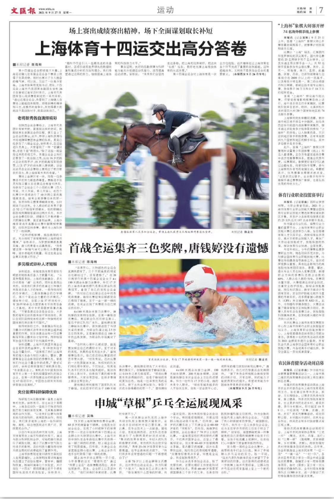 微信图片_20210927065218.jpg