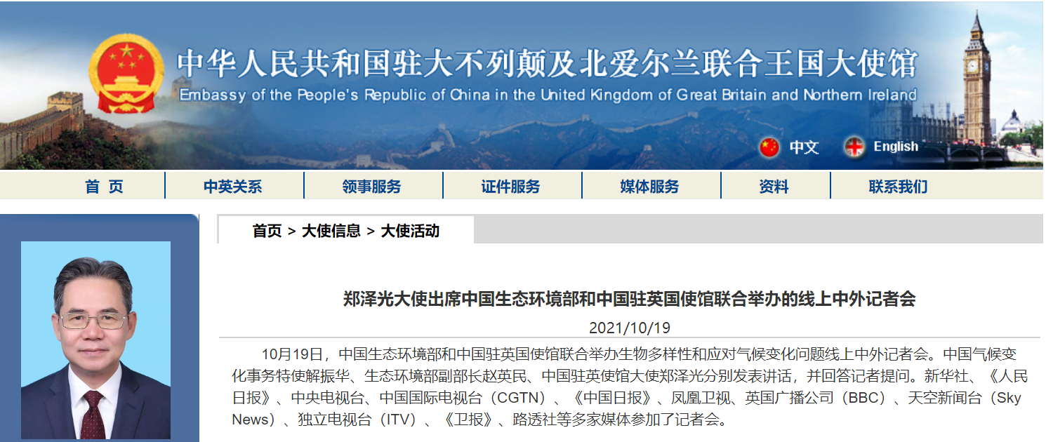 微信截图_20211020074950.png 微信截图_20211020074950.png