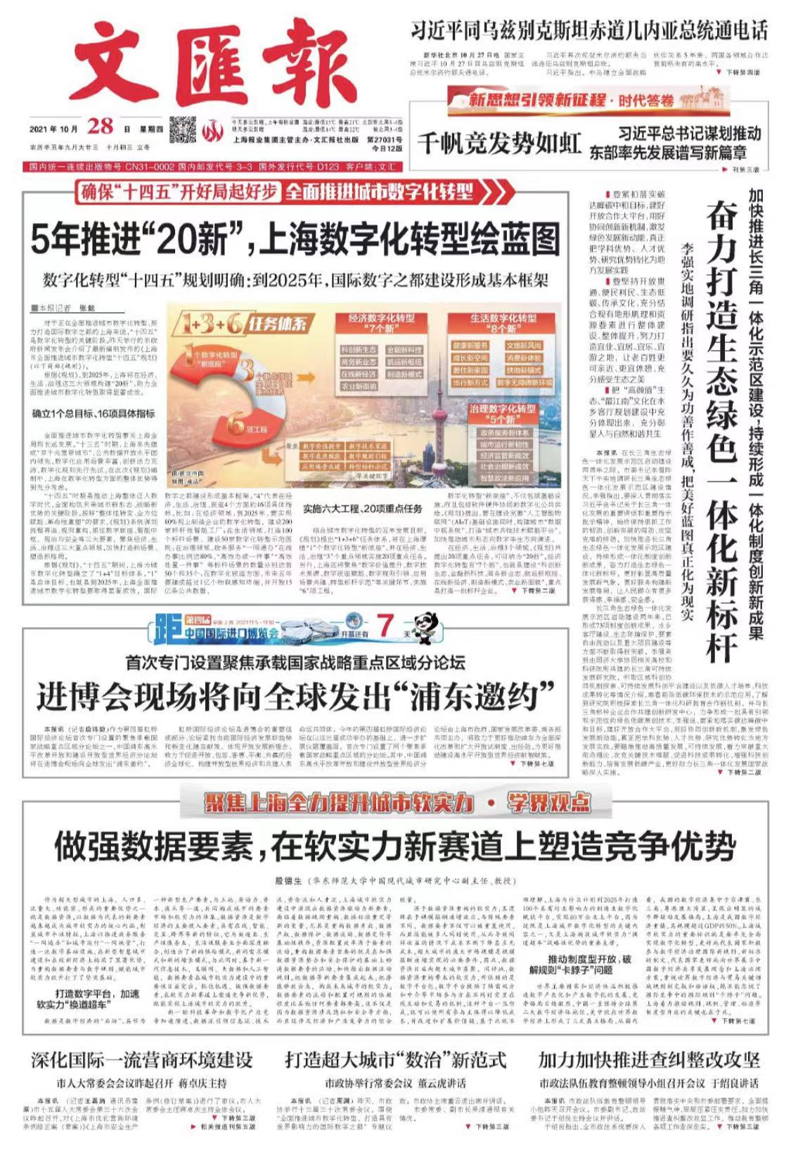 微信图片_20211028064319.jpg 微信图片_20211028064319.jpg