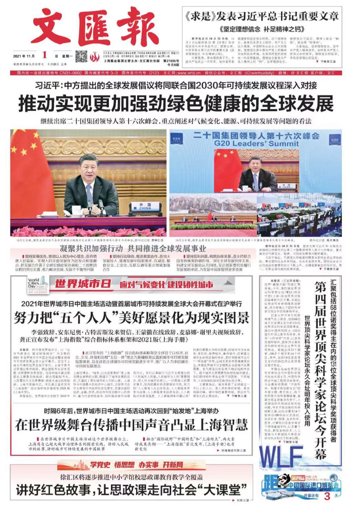 微信图片_20211101070228.jpg 微信图片_20211101070228.jpg