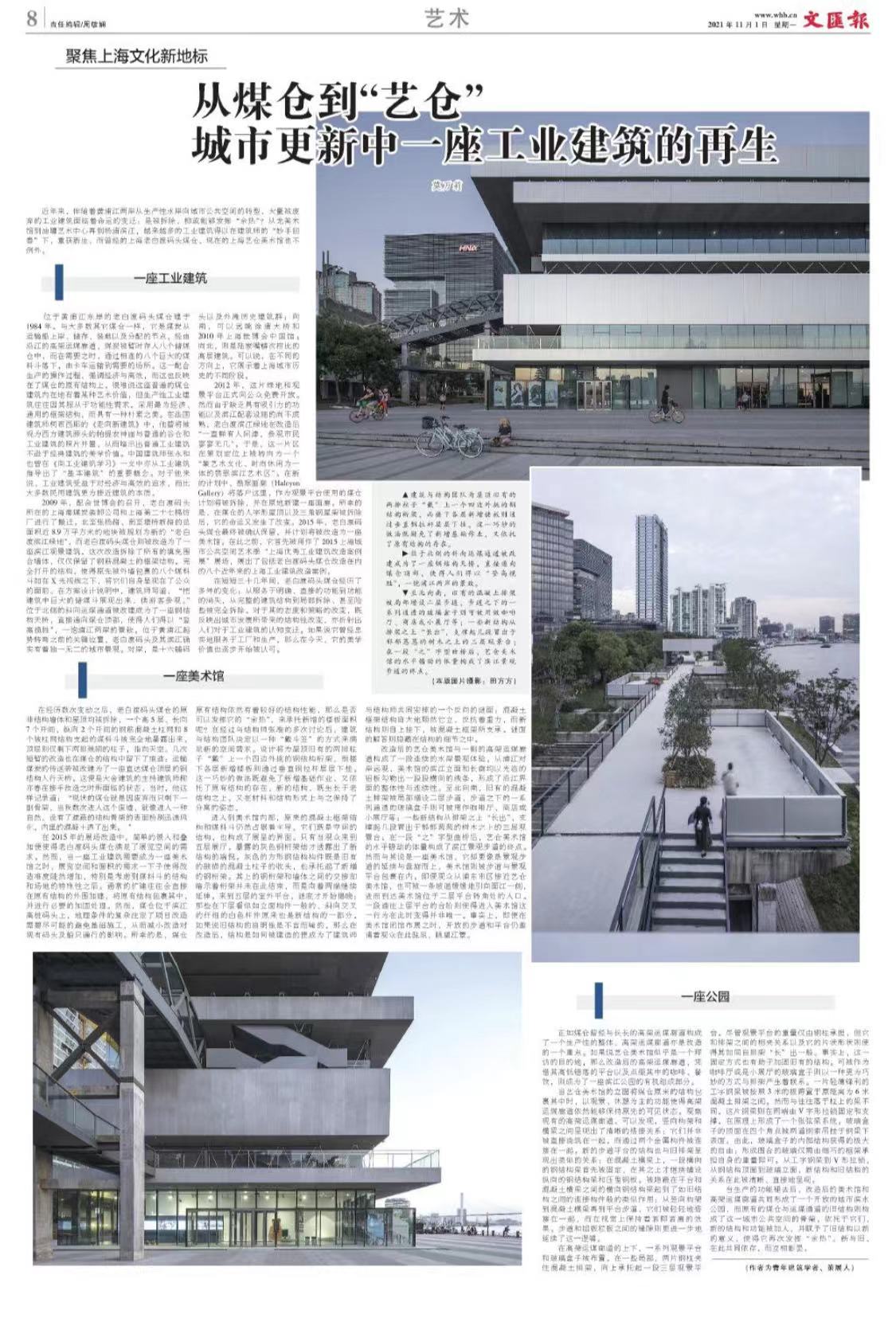 微信图片_20211101070235.jpg 微信图片_20211101070235.jpg