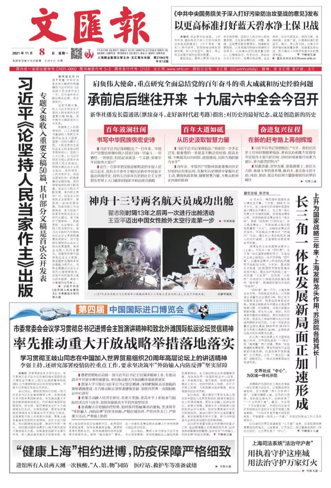 微信图片_20211108064056.jpg 微信图片_20211108064056.jpg