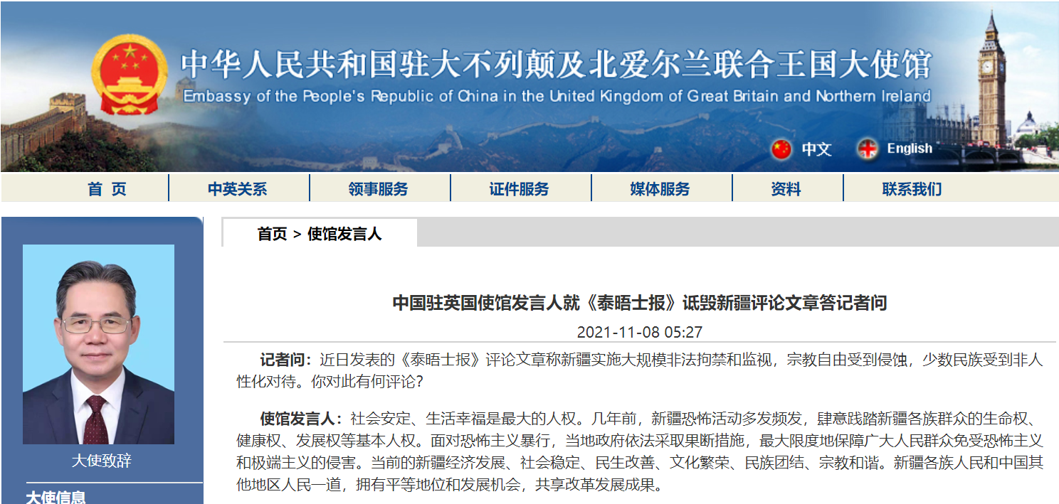 微信截图_20211110093238.png 微信截图_20211110093238.png