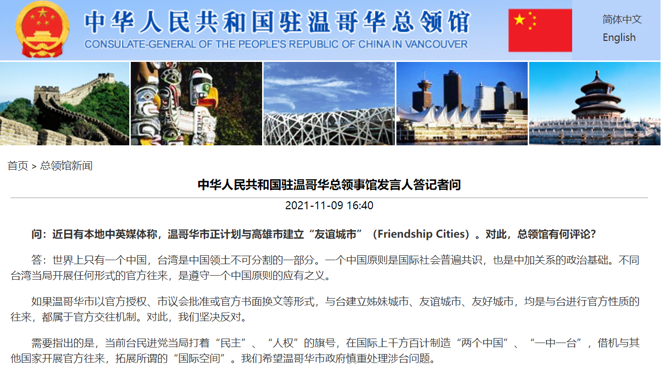 微信截图_20211110104744.png 微信截图_20211110104744.png