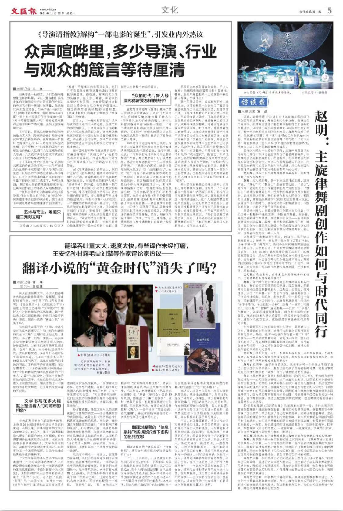 微信图片_20211122064206.jpg 微信图片_20211122064206.jpg